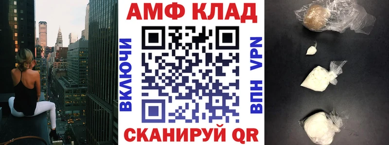 omg   даркнет сайт  Лесной  АМФ VHQ 