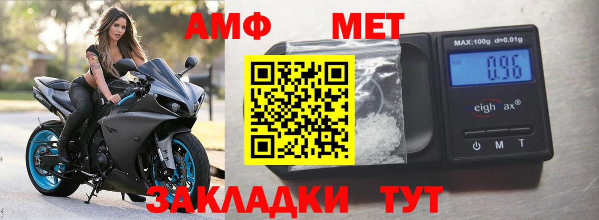 Лесной  Amphetamine Premium  Амфетамин  Вход с VPN  АМФЕТАМИН 