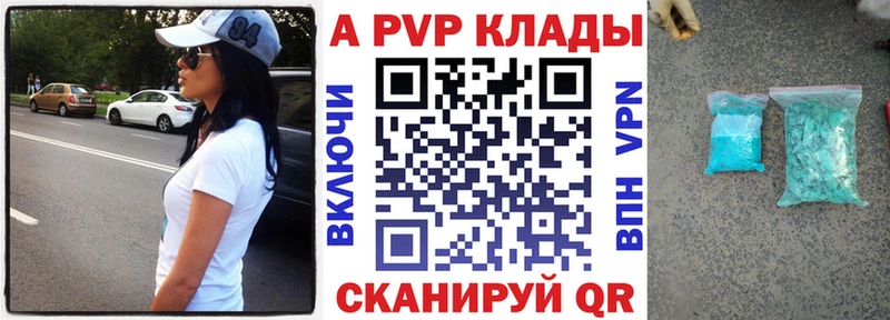 Alpha-PVP мука  Лесной 