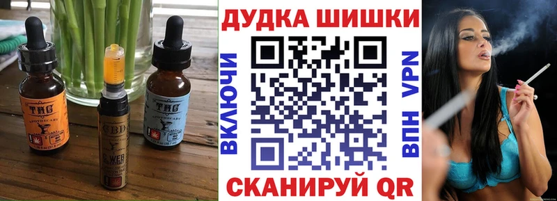 маркетплейс как зайти  Лесной  Печенье с ТГК марихуана 