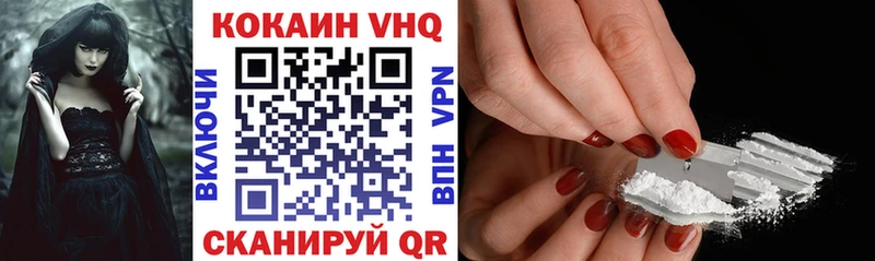 COCAIN 99% Лесной