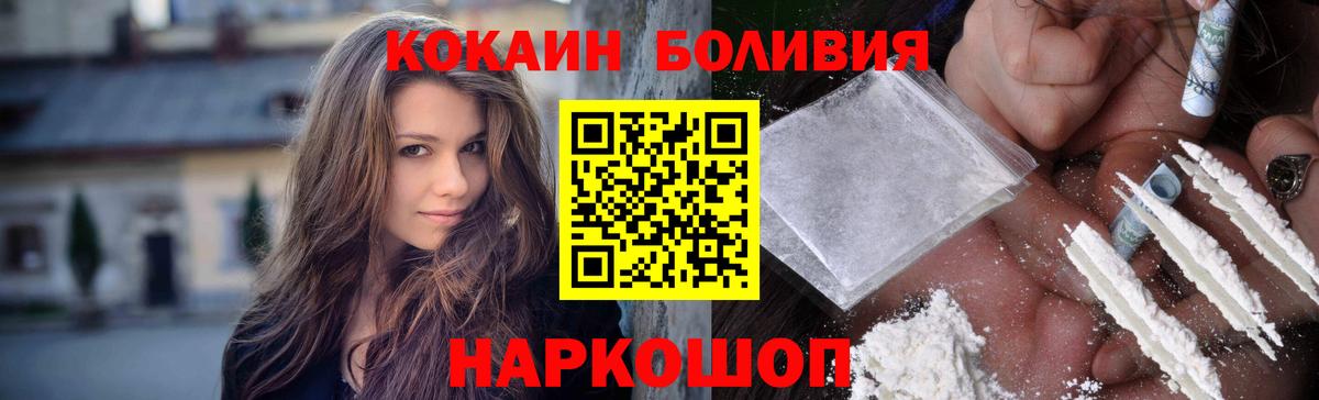 КОКАИН Columbia Лесной