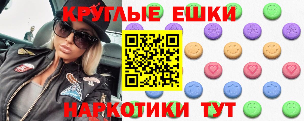 Лесной  ЭКСТАЗИ Cube  Экстази  где купить   Вход с VPN  Экстази MDMA 