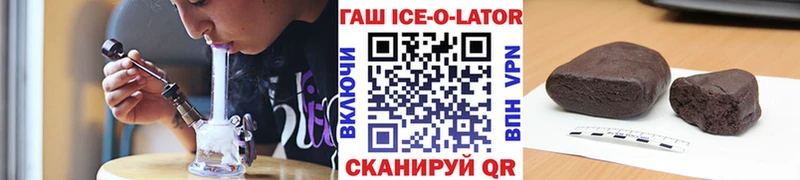 где продают наркотики Лесной Гашиш хэш