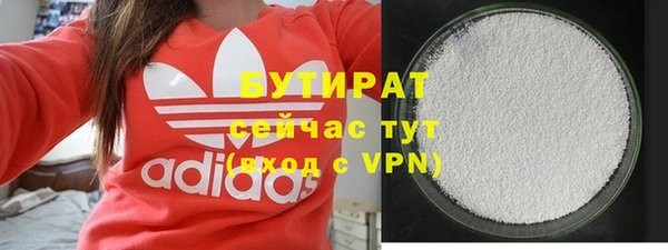 таблы Армянск