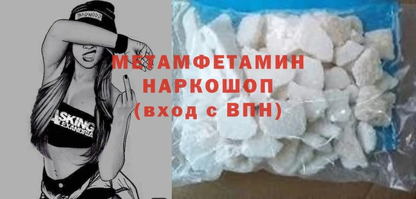 таблы Армянск