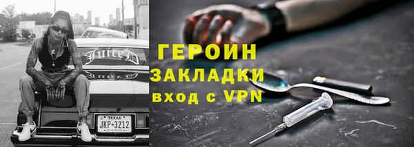 синтетический гашиш Арсеньев
