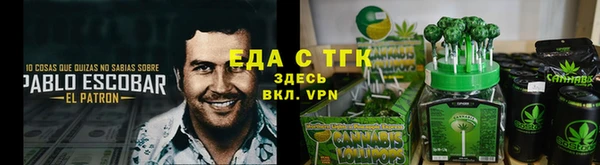 mix Ельня