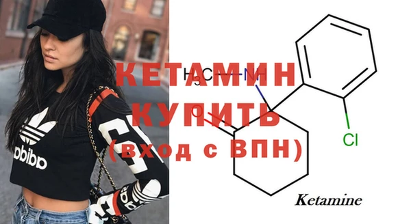 синтетический гашиш Арсеньев