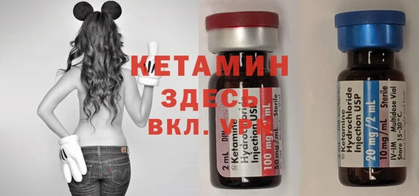 синтетический гашиш Арсеньев