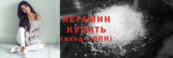 мескалин Елабуга