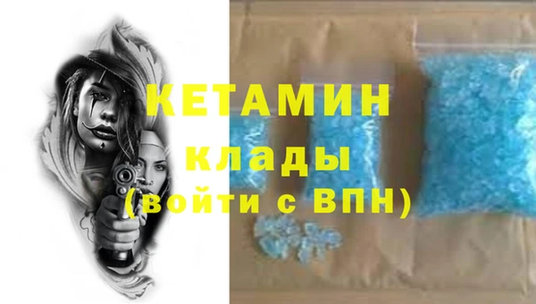 таблы Армянск