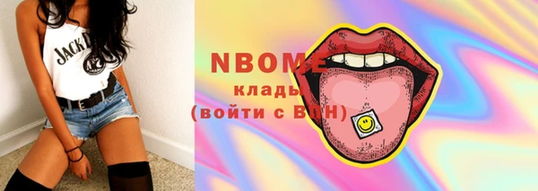 синтетический гашиш Арсеньев