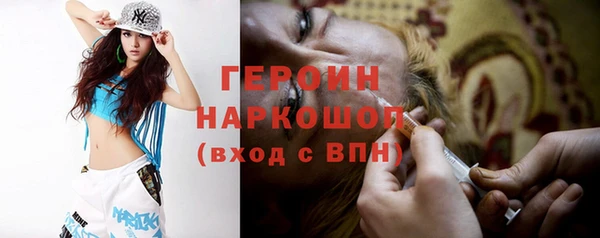 синтетический гашиш Арсеньев