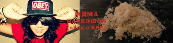 таблы Армянск