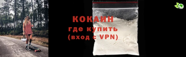 первитин Елизово