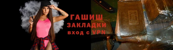 синтетический гашиш Арсеньев