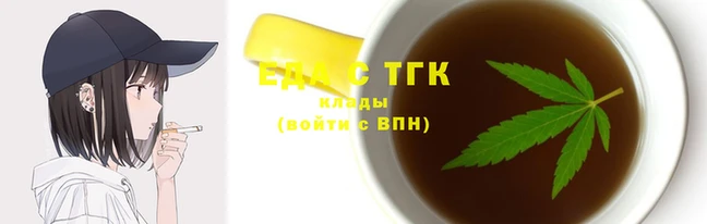 синтетический гашиш Арсеньев
