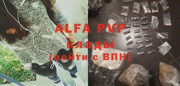 таблы Армянск
