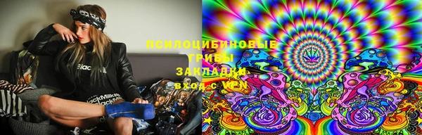 таблы Армянск