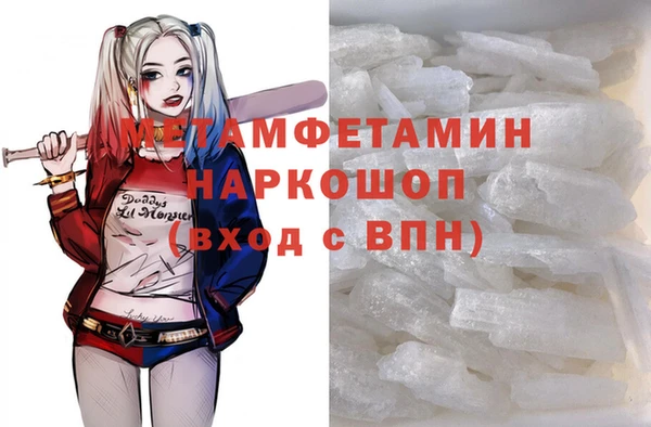 синтетический гашиш Арсеньев