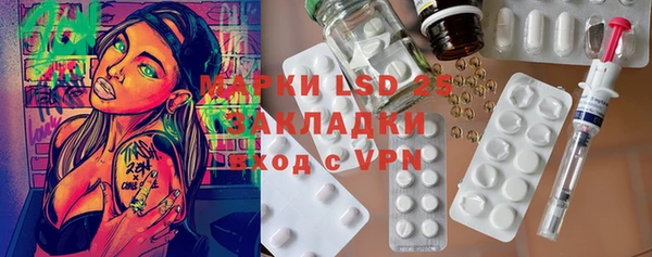 синтетический гашиш Арсеньев