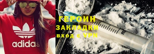героин Аркадак