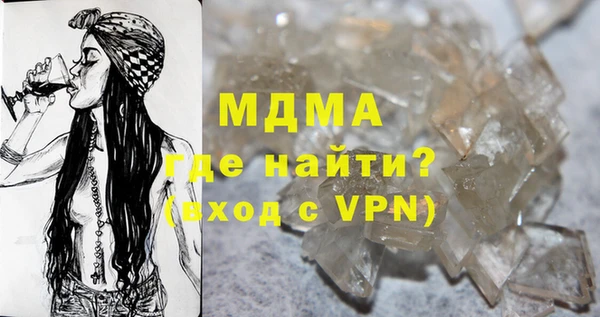 героин Аркадак