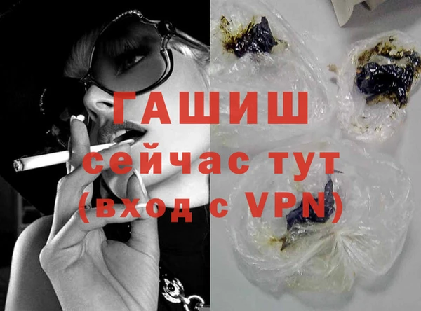 таблы Армянск