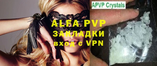 синтетический гашиш Арсеньев