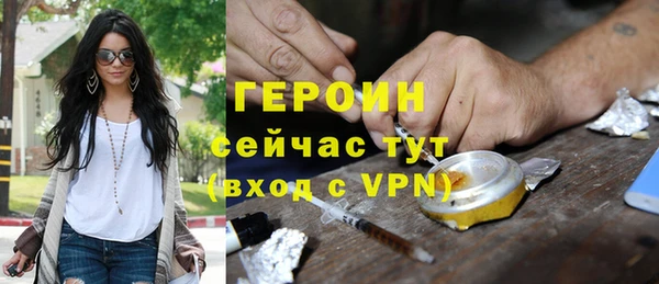таблы Армянск
