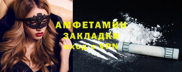 таблы Армянск