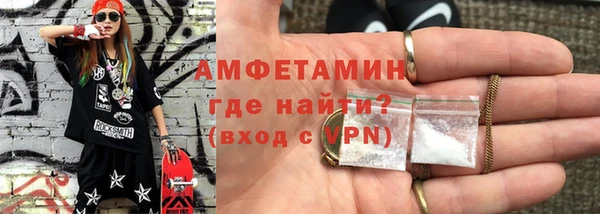таблы Армянск