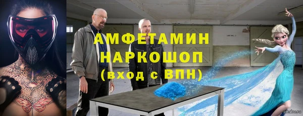 таблы Армянск