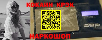 мефедрон VHQ Кингисепп