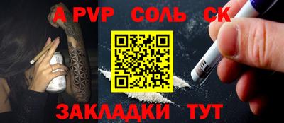 мефедрон VHQ Кингисепп
