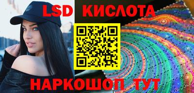 мефедрон VHQ Кингисепп