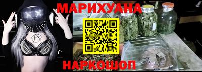 гашишное масло Кимры