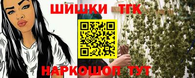 гашишное масло Кимры