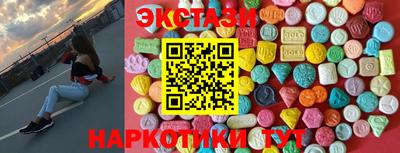мефедрон VHQ Кингисепп