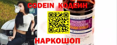 мефедрон VHQ Кингисепп