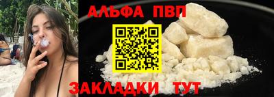 мефедрон VHQ Кингисепп