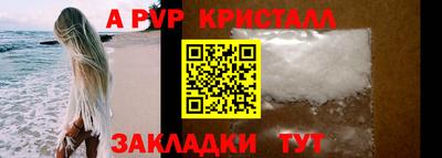мефедрон VHQ Кингисепп