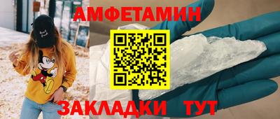 мефедрон VHQ Кингисепп