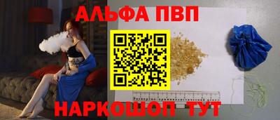 мефедрон VHQ Кингисепп