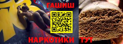 гашишное масло Кимры