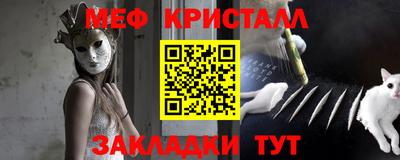 мефедрон VHQ Кингисепп