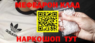 мефедрон VHQ Кингисепп