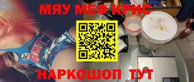 дурь Кинель