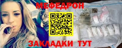 мефедрон VHQ Кингисепп